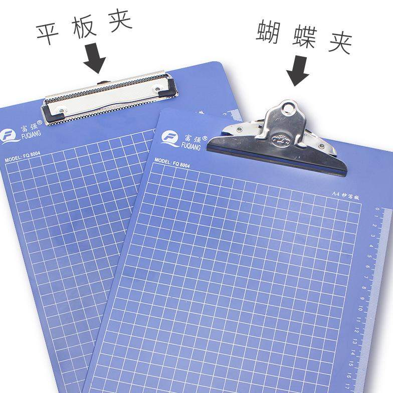 富强A4文件夹板纸夹试卷写字板A5写板垫板夹资料书板夹菜单票据收,淘宝优惠券,粉丝福利购,淘宝优惠卷