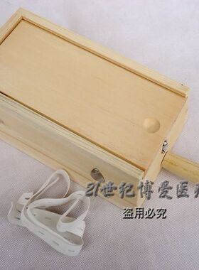 家用无油漆实木温灸器八针八柱