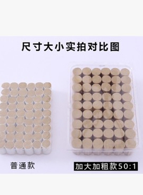 五年陈金艾绒艾柱薄利多销