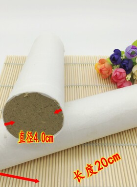 五年陈艾灸条4.0*20cm雷火灸金艾绒条中草药艾条蕲艾条艾草条加粗