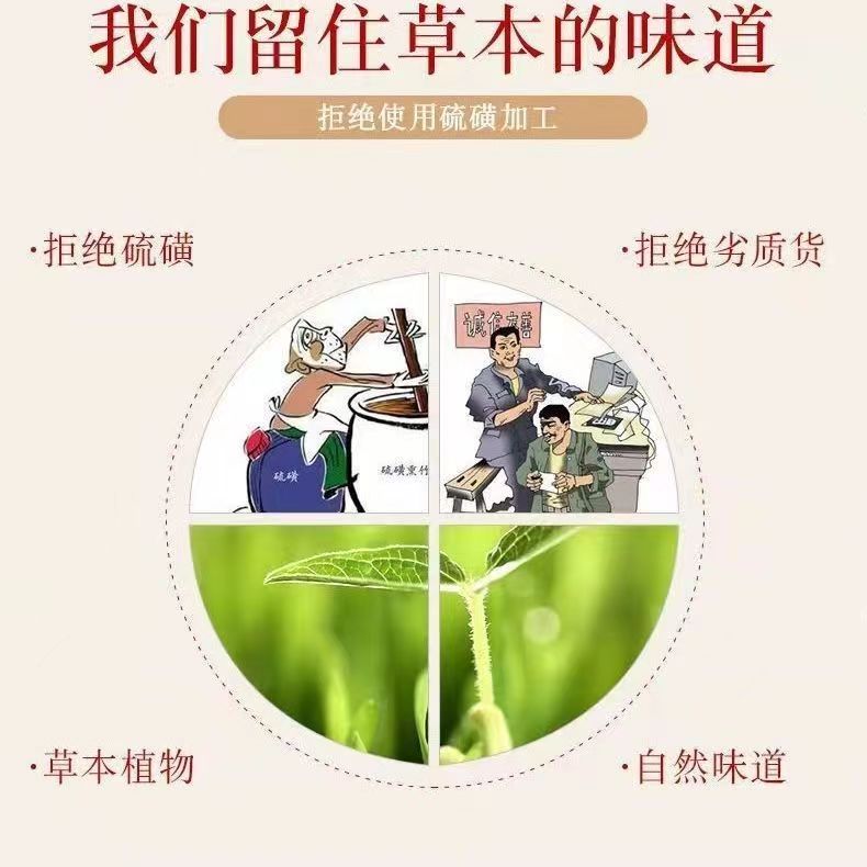 清胰汤胰腺散胰腺茶袋泡茶30包买二送一-图1