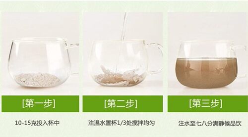 全生至宝丹粉元气代餐粉250g芡实 怀山药 黑芝麻 炒小米 薏米肉桂 - 图1