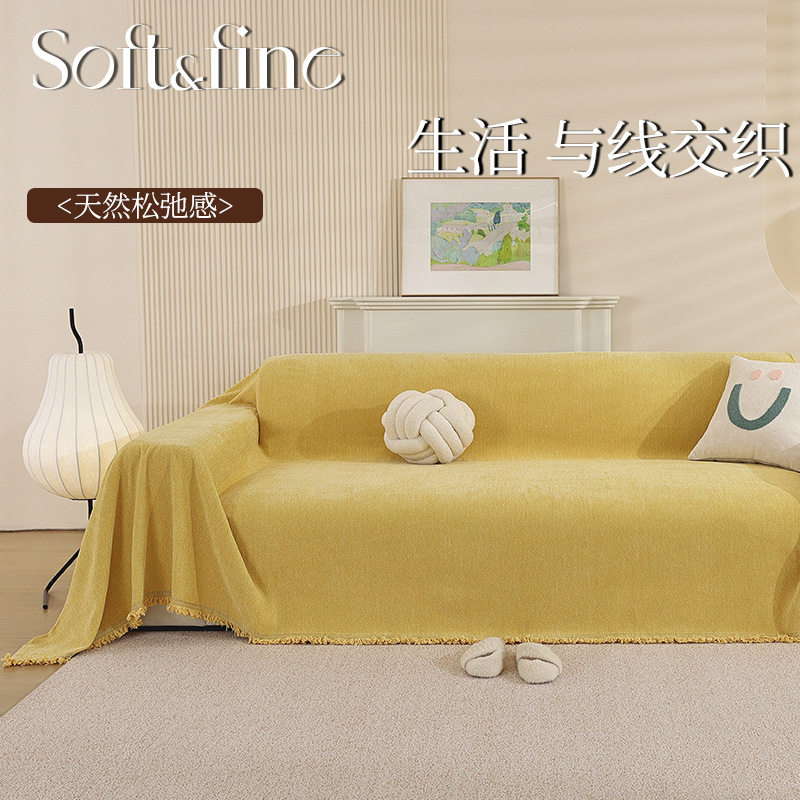 秋冬新ins奶油风雪尼尔沙发巾全包一片式盖布沙发套沙发盖巾坐垫,淘宝优惠券,粉丝福利购,淘宝优惠卷