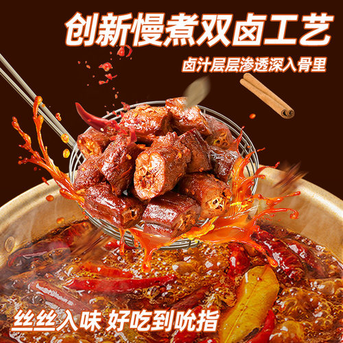恋上鸭甜辣鸭脖子麻辣手撕鸭脖休闲零食小吃独立真空包装卤味 - 图1
