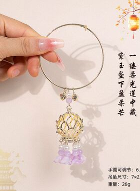 古风流苏首手饰仙气手环宫廷百搭