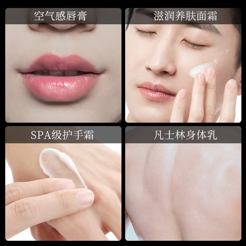 和风雨男士防粗糙滋润保湿不护手霜 和风雨护手霜