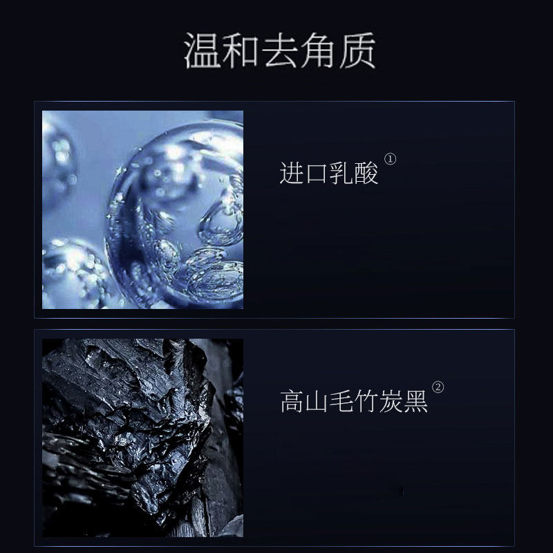 男士去角质慕斯搓泥深层清洁洗面奶 和风雨面部磨砂/去角质