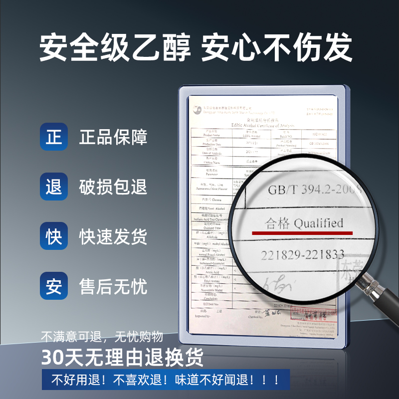 和风雨发胶喷雾定型男士干胶持久清香啫喱膏蓬松头发摩丝发蜡发泥