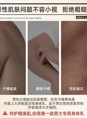 TOP【榜单推荐】凡士林身体乳