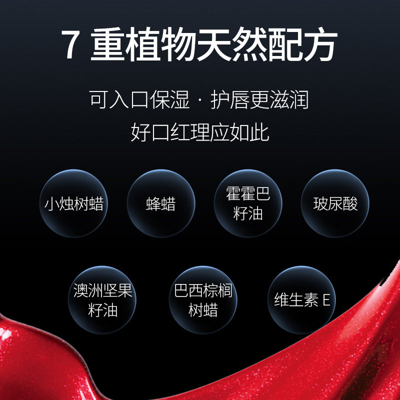 和风雨男士豆沙色提升气色自然口红 和风雨男士唇膏