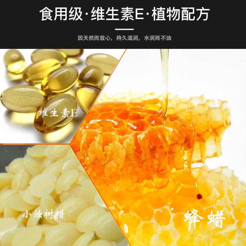 和风雨旗舰店和风雨润唇膏男士保湿滋润补水防干裂嘴唇油口无色去死皮淡化唇纹2