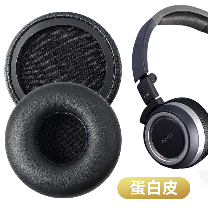 爱科技akg k420海绵套k430k450耳机套皮套px90 y30耳棉头戴式耳罩 - 图1