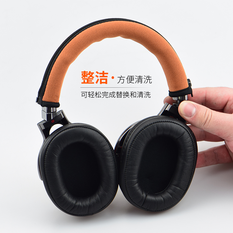 适用于Sony索尼MDR-1A 1ABT耳机头梁保护套1R 1RBT 1ADAC横梁套 - 图0