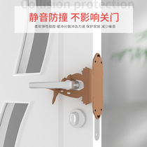 Closing buffer muted lock cover to prevent door louder door sticker door lock god instrumental anti-crash door clip Lock Snuber bedroom house