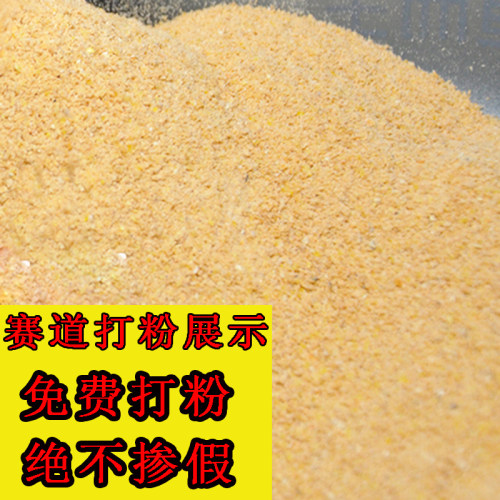 寻龙青赛道战青一代二代专攻青鱼草鱼钓黑坑颗粒饵料窝料大物小药 - 图2