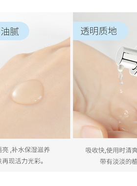 片仔癀保湿水抗皱抗老精华水