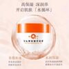 Queen Brand Pien Tze Huang Pearl Cream Moisturizing Cream