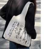 Оригинальная вместительная и большая сумка на одно плечо, шоппер, китайский стиль