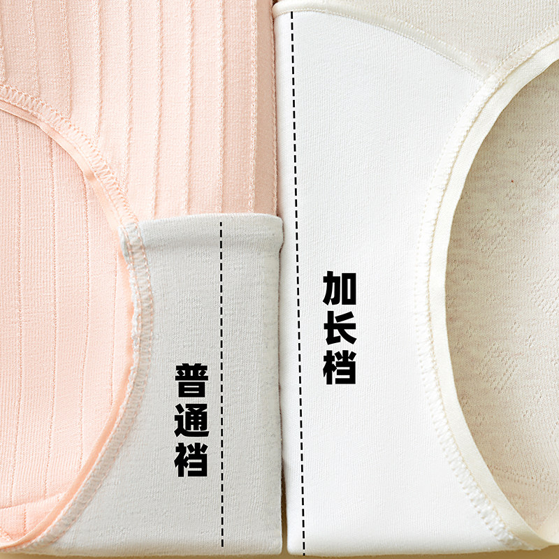 a类婴儿棉中腰纯棉内裤女 全棉7A抗菌裆舒适透气女士三角裤有大码,淘宝优惠券,粉丝福利购,淘宝优惠卷