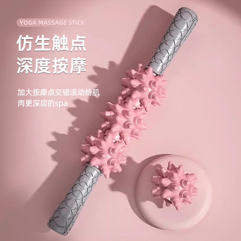德国进口狼牙棒滚轴按摩滚轮筋膜肌肉放松瘦腿神器健身器材瑜伽轴,淘宝优惠券,粉丝福利购,淘宝优惠卷