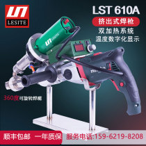 LST610A welding gun Leicester LESITE handheld extruded plastic welding machine McTaipao PP welding gun PE film