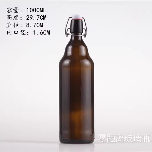 卡扣玻璃瓶无铅食品级空瓶啤酒瓶酵素瓶自酿酒瓶防爆500ml 1000ml-图0