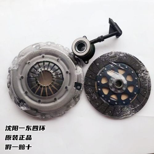 东南V5 猎豹CS10 北汽C50 前驱4A91T发动机 离合器压盘 压片 原厂 - 图0