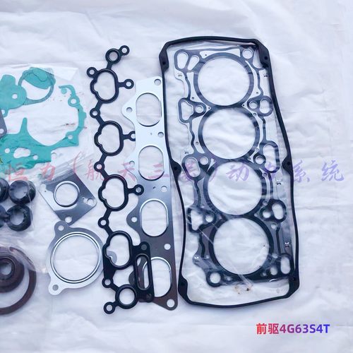 适配江铃陆风X5 X7大乘G70S汉腾X7 4G63S4T 2.0T发动机修理包正厂 - 图2