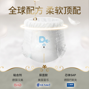 爸爸的选择山茶花拉拉裤