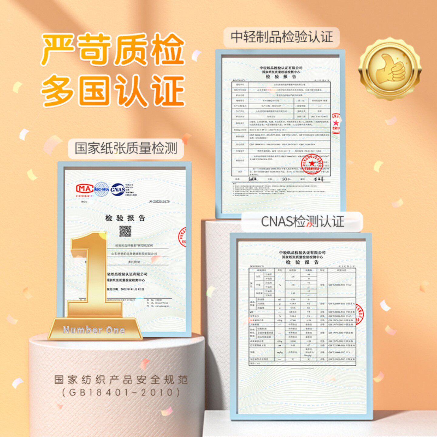 爸爸的选择 2.0轻薄纸尿裤拉拉裤男女L宝宝干爽透气XXL婴儿尿不湿