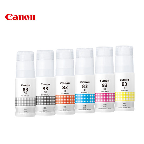 佳能（Canon）GI-83 BK/GY/C/M/Y/R墨水G680/G580专用原装佳能墨水墨盒耗材 - 图3
