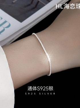 S925银波光粼粼手链女韩版学生小众设计菜花链轻奢满天星手饰品潮
