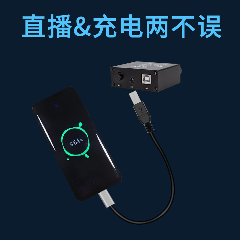 禄联AD-2R无损立体声直播转换器调音台声卡手机连接适用苹果安卓