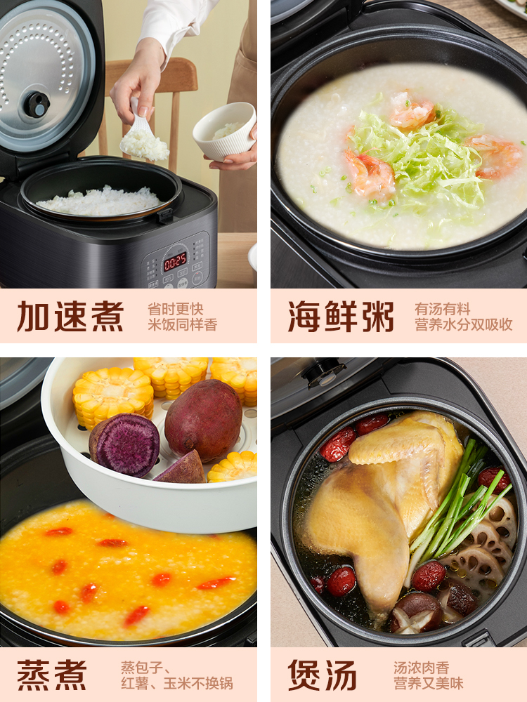 苏泊尔电饭煲家用4L智能5升电饭锅多功能煮饭2-6人官方旗舰店正品