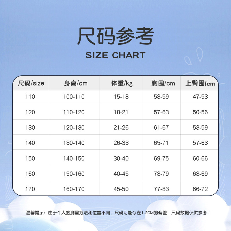  lining李宁图漫儿童泳衣/裤