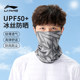 李宁防晒面罩骑行男士围脖套冰丝款魔术头巾脸自车2025春夏季装备