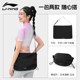 Li-Ning Cycling Commuting Travel Crossbody Bag