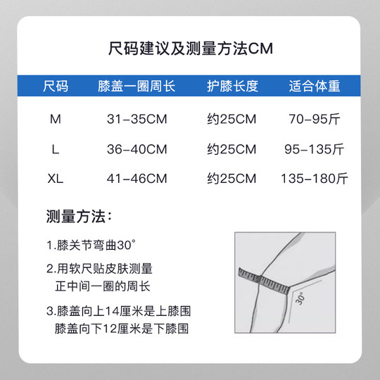Li Ning Fanwu Basketball Knee Pads Men's Sports Running Protective Gear