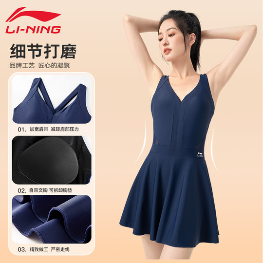 Li Ning swimsuit for women in hot springs for adults