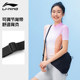 Li-Ning Cycling Commuting Travel Crossbody Bag