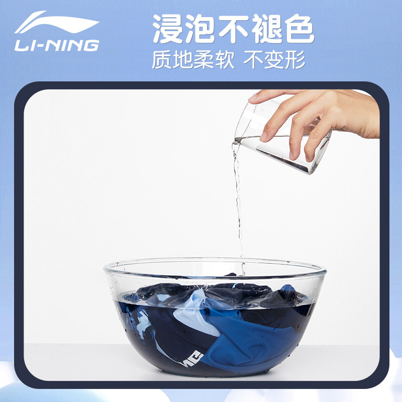  lining李宁图漫儿童泳衣/裤