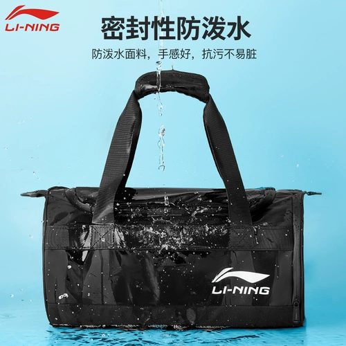Li Ning, мужская спортивная система хранения для плавания с разделителями для тренировок, водонепроницаемое вместительное и большое снаряжение для спортзала