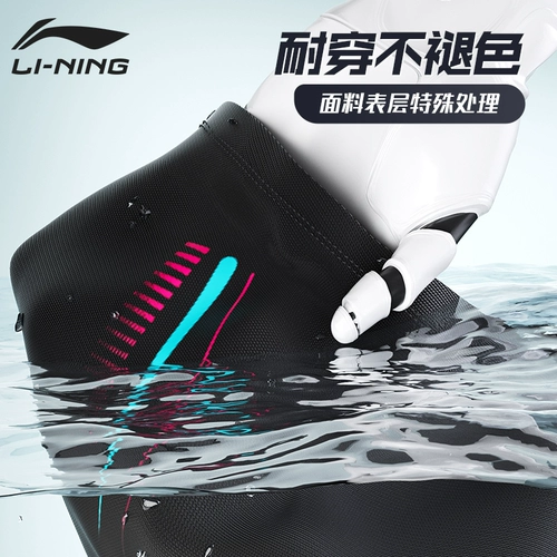 Li Ning, мужские штаны для плавания, профессиональное быстросохнущее снаряжение, 2025 года, новая коллекция, подходит для подростков, полный комплект