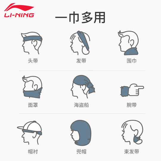 李宁防晒面罩骑行男士围脖套冰丝款魔术头巾脸自车2025春夏季装备