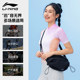 Li-Ning Cycling Commuting Travel Crossbody Bag