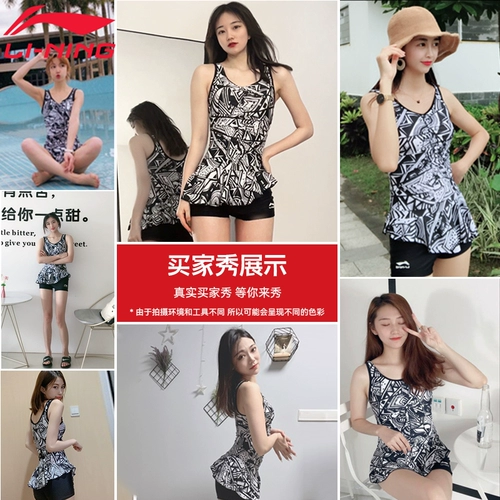 Li Ning, купальник для матери, изысканный стиль, по фигуре, большой размер