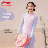 Li Ning, детский купальник, лонгслив, штаны, комплект, снаряжение, подходит для подростков, для средней школы, защита от солнца, дайвинг