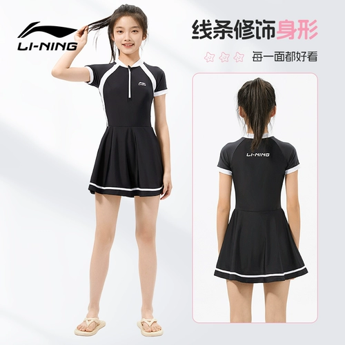 Li Ning, детский купальник, топ с чашечками, комбинезон, подходит для подростков, для средней школы, изысканный стиль