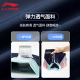 Li Ning, детский купальник, лонгслив, штаны, комбинезон, топ с чашечками, подходит для подростков, для средней школы, защита от солнца