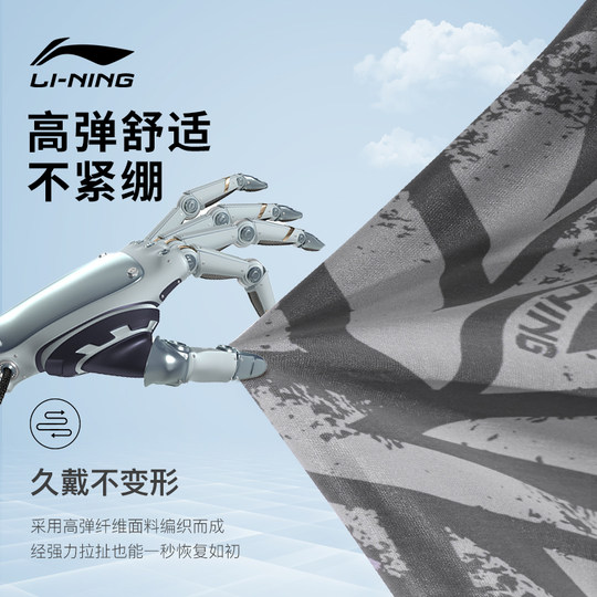 李宁防晒面罩骑行男士围脖套冰丝款魔术头巾脸自车2025春夏季装备